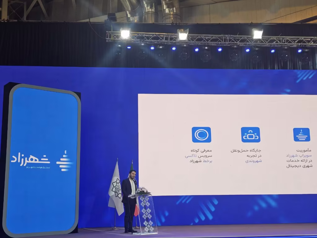 تاکسی اینترنتی شهرزاد
