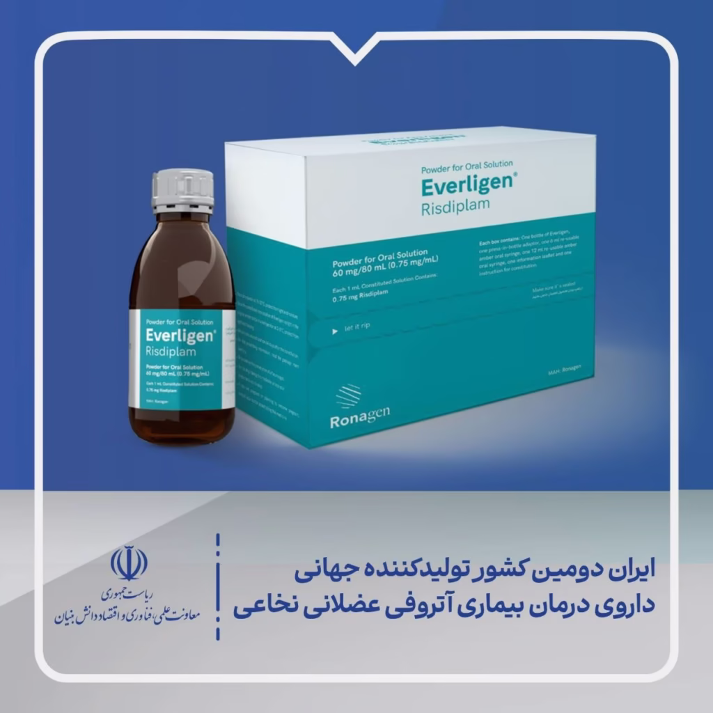 ایران دومین کشور تولید کننده جهانی داروی درمان بیماری آتروفی عضلانی نخاعی