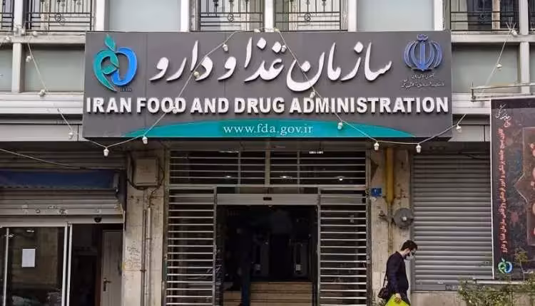 آخرین فهرست رسمی دارویی کشور منتشر شد